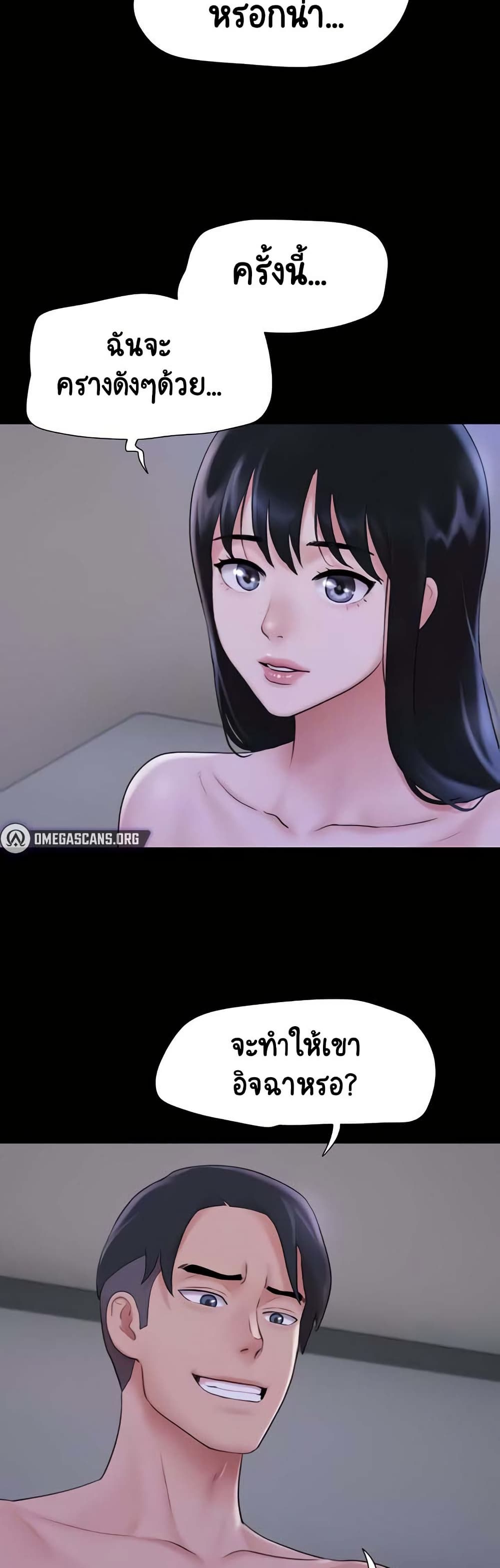 Soeun page 19
