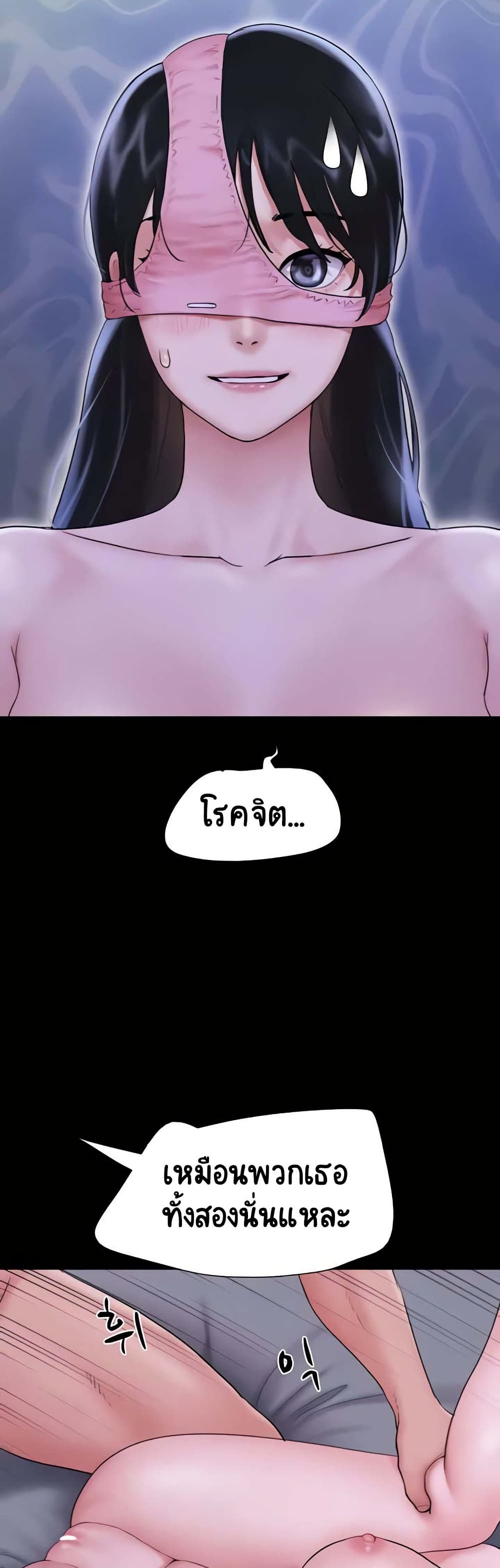Soeun page 21