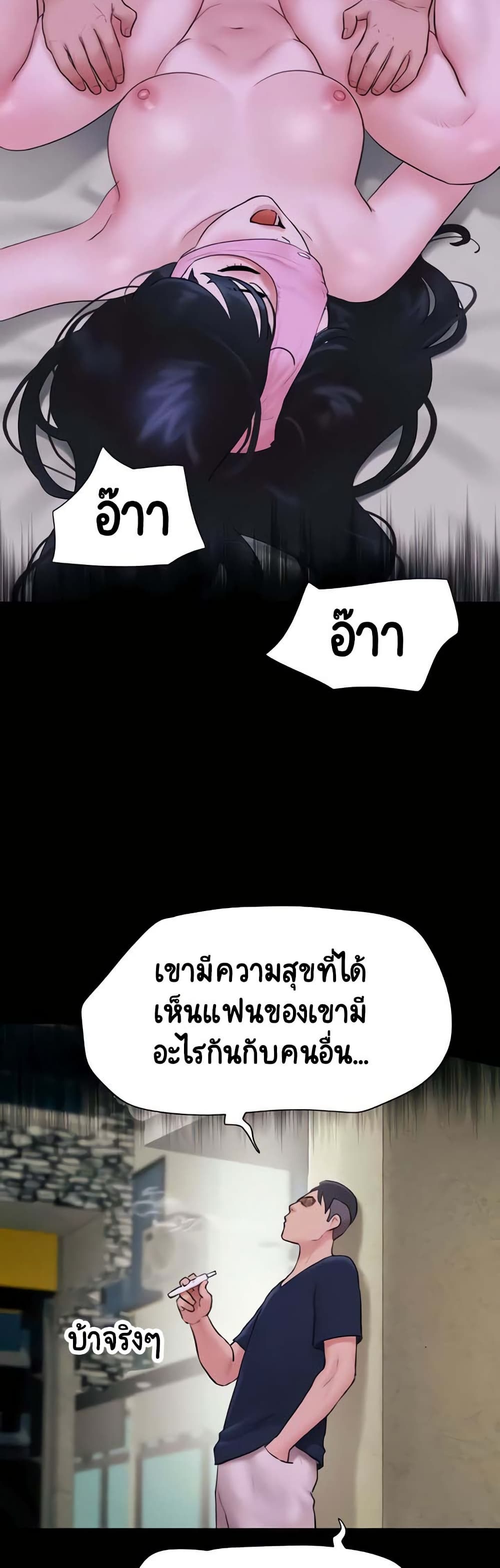 Soeun page 23