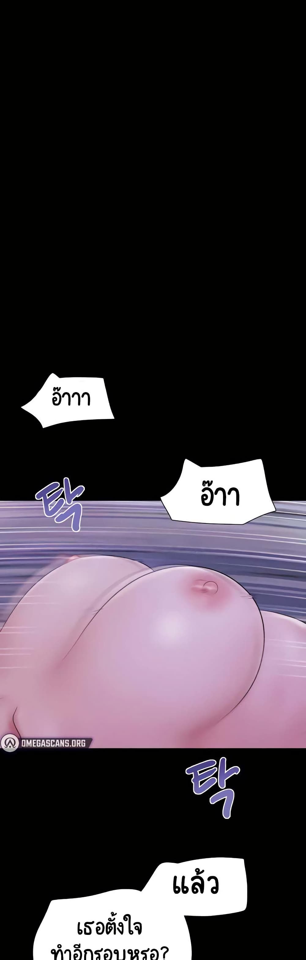 Soeun page 25