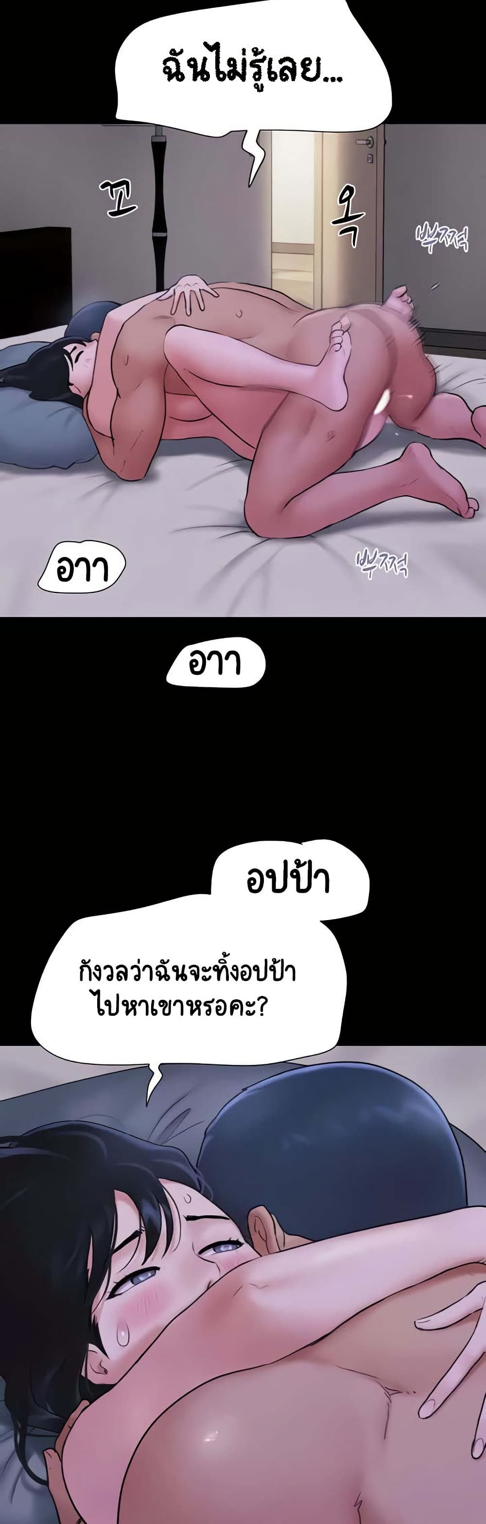 Soeun page 28