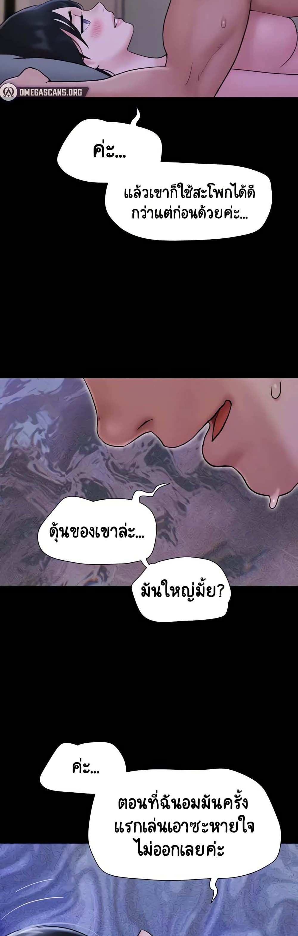 Soeun page 30