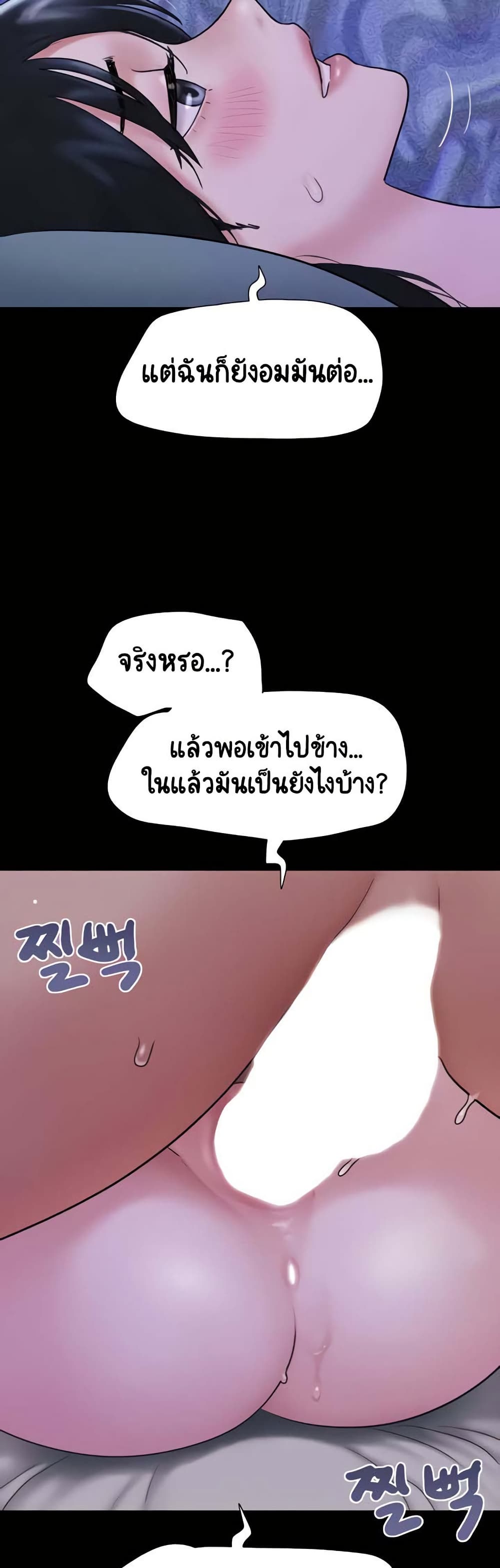 Soeun page 31