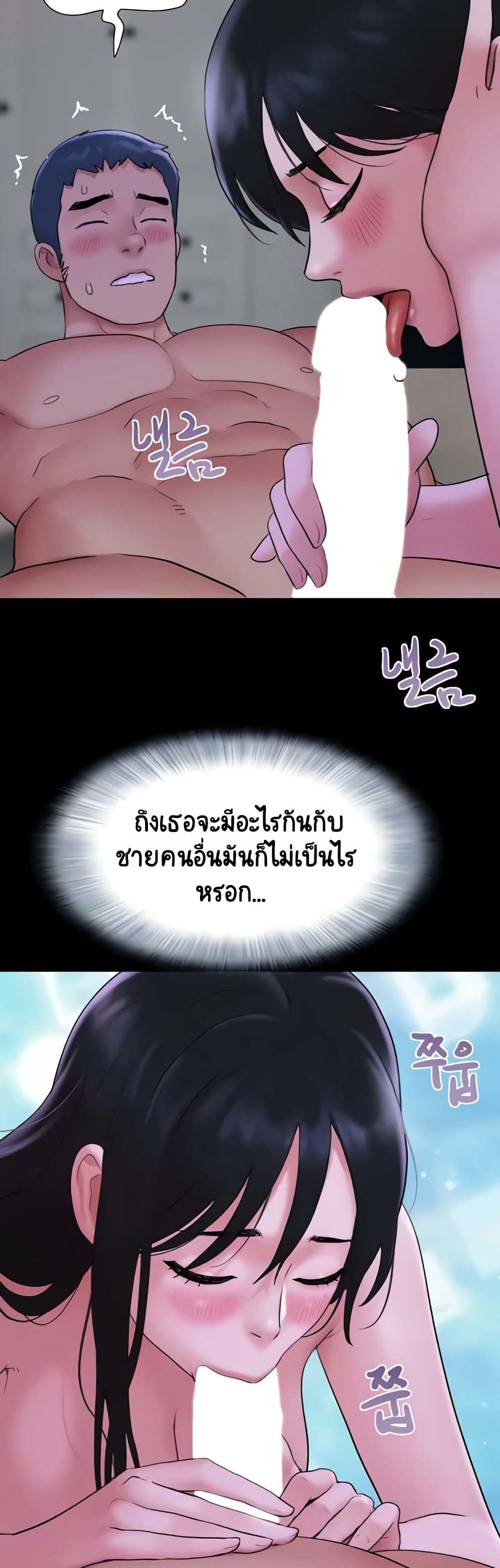 Soeun page 40