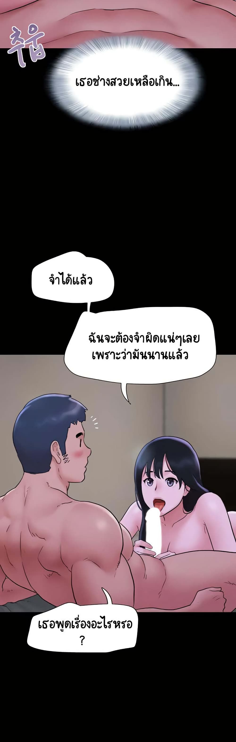 Soeun page 41