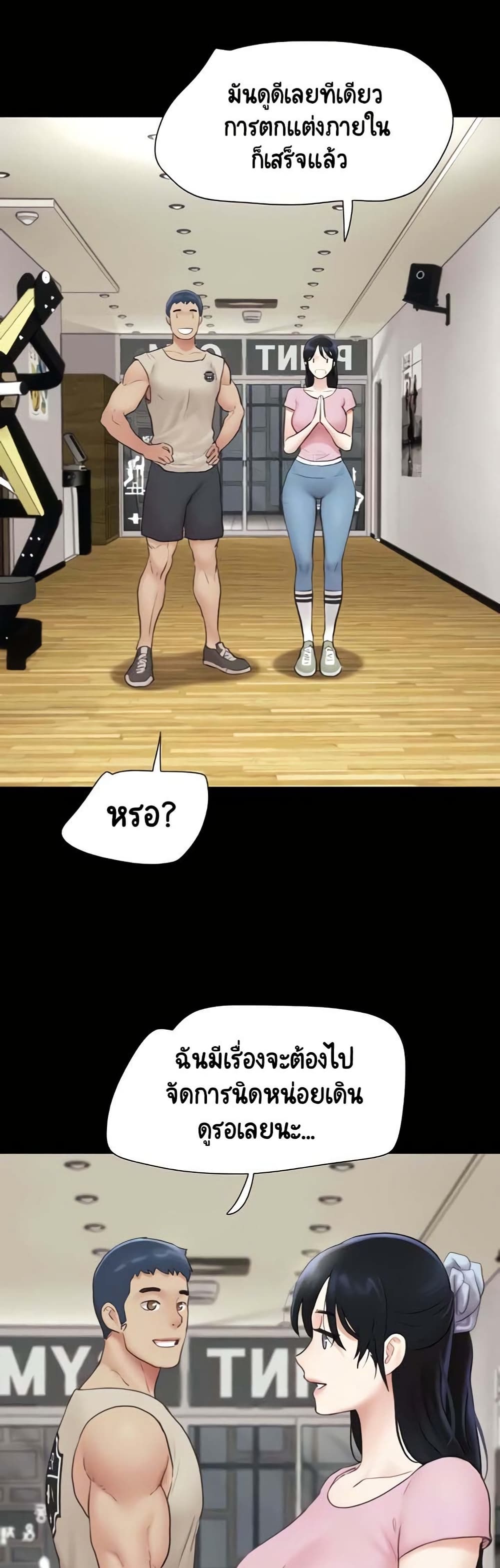 Soeun page 46