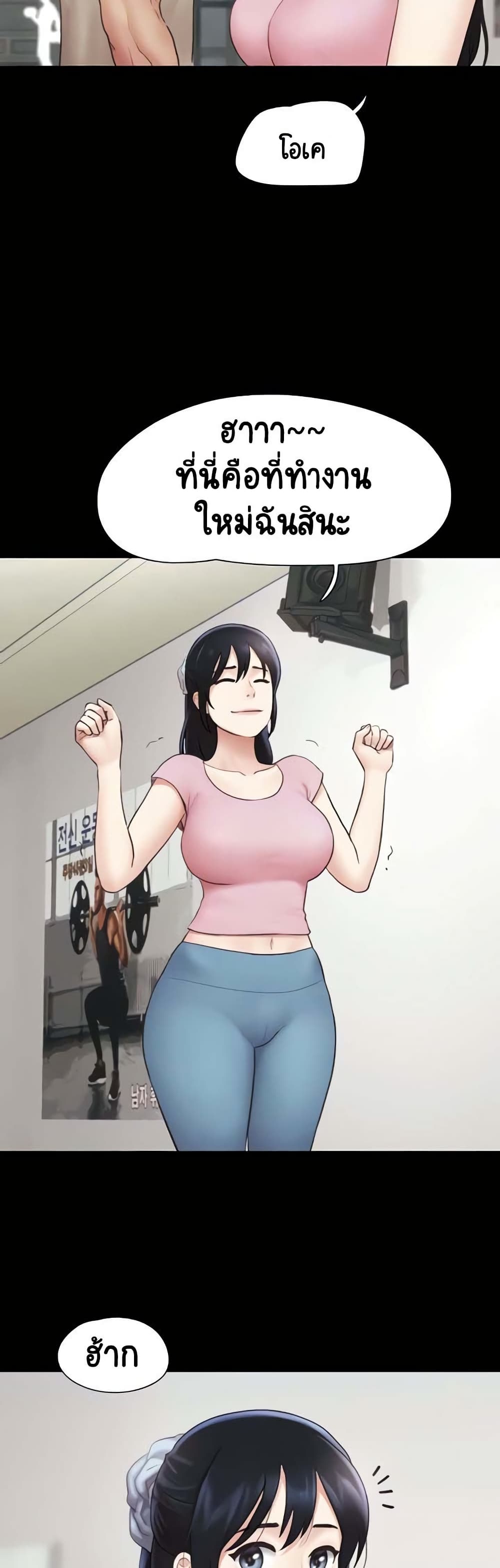 Soeun page 47