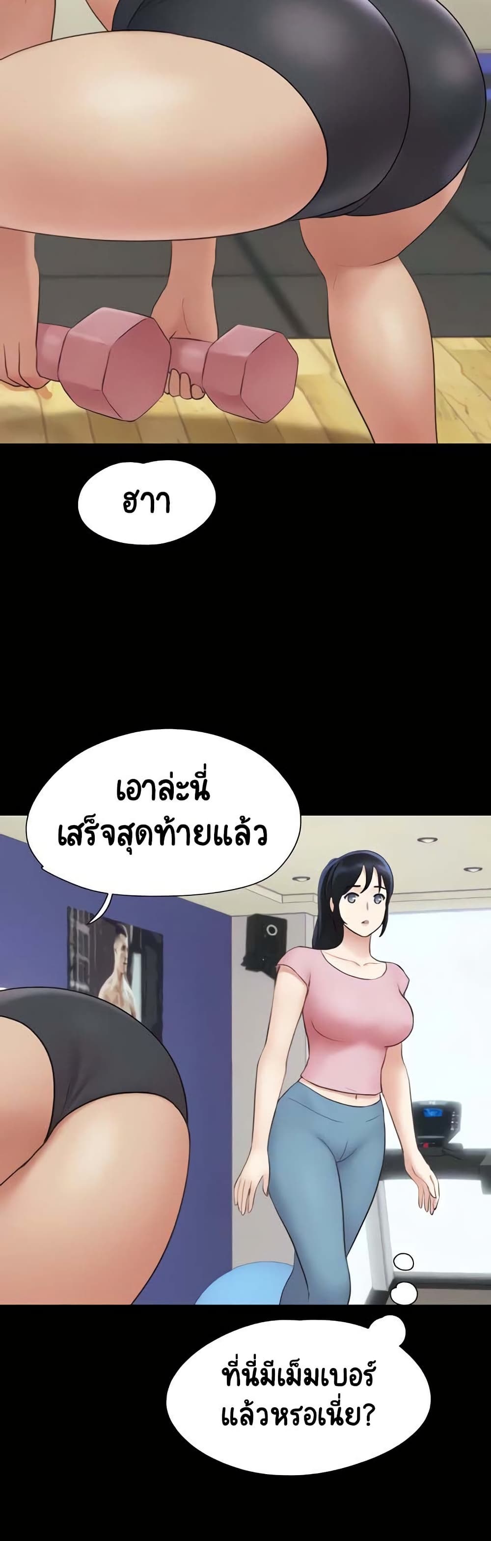 Soeun page 49