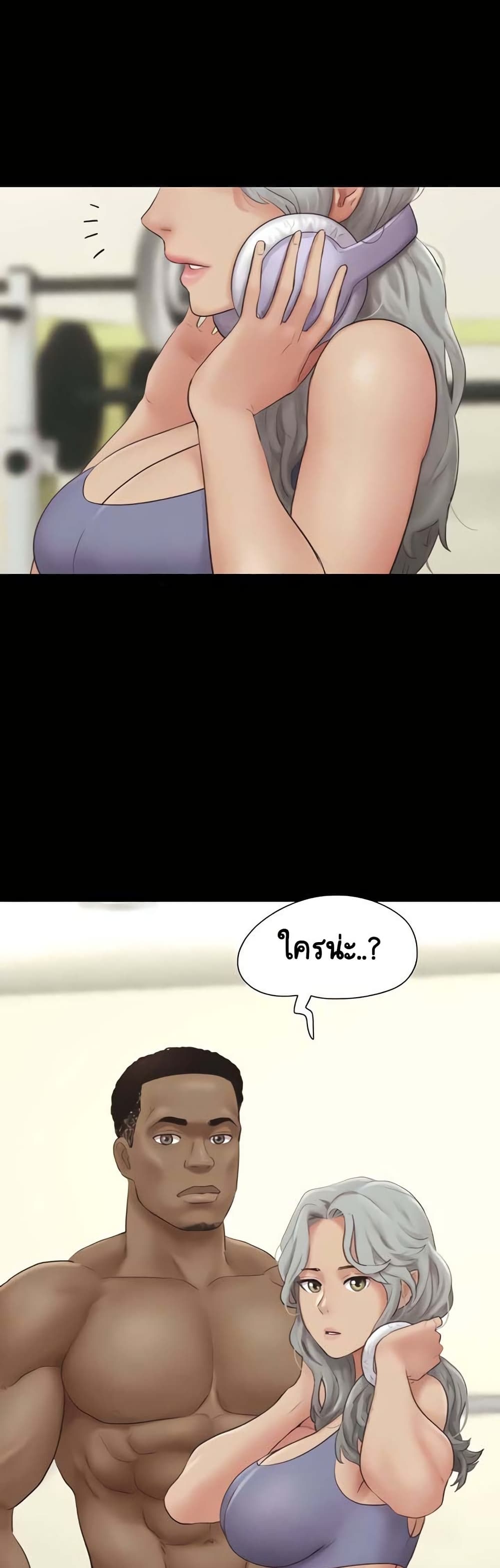 Soeun page 50