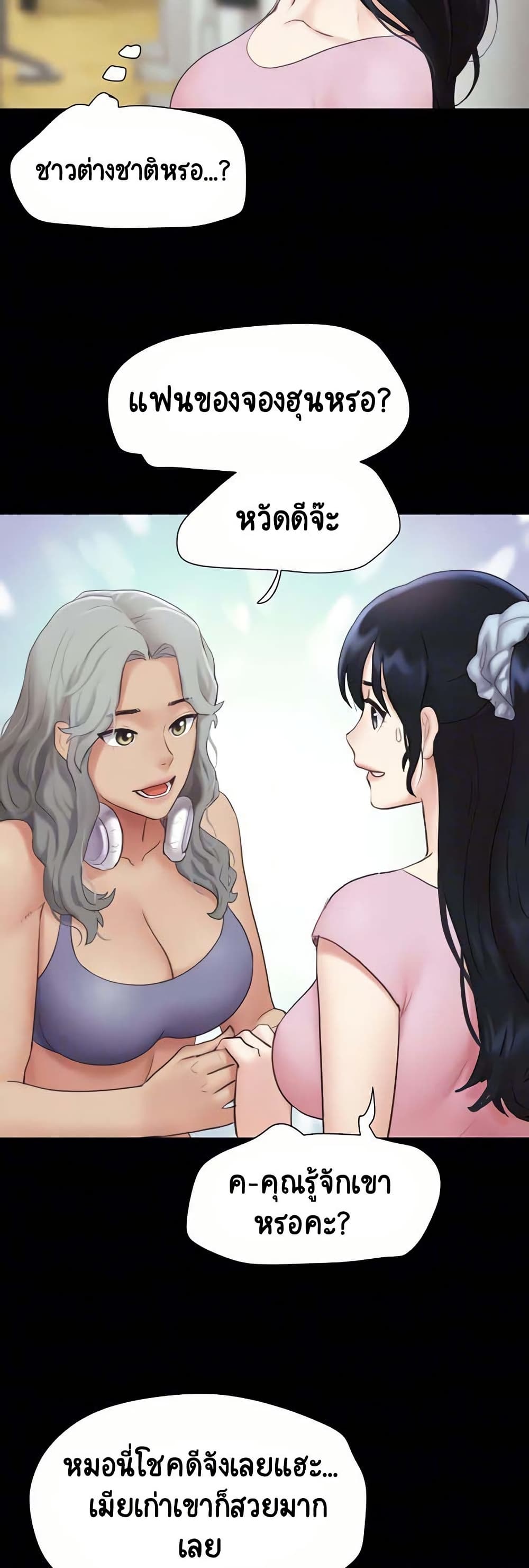 Soeun page 4