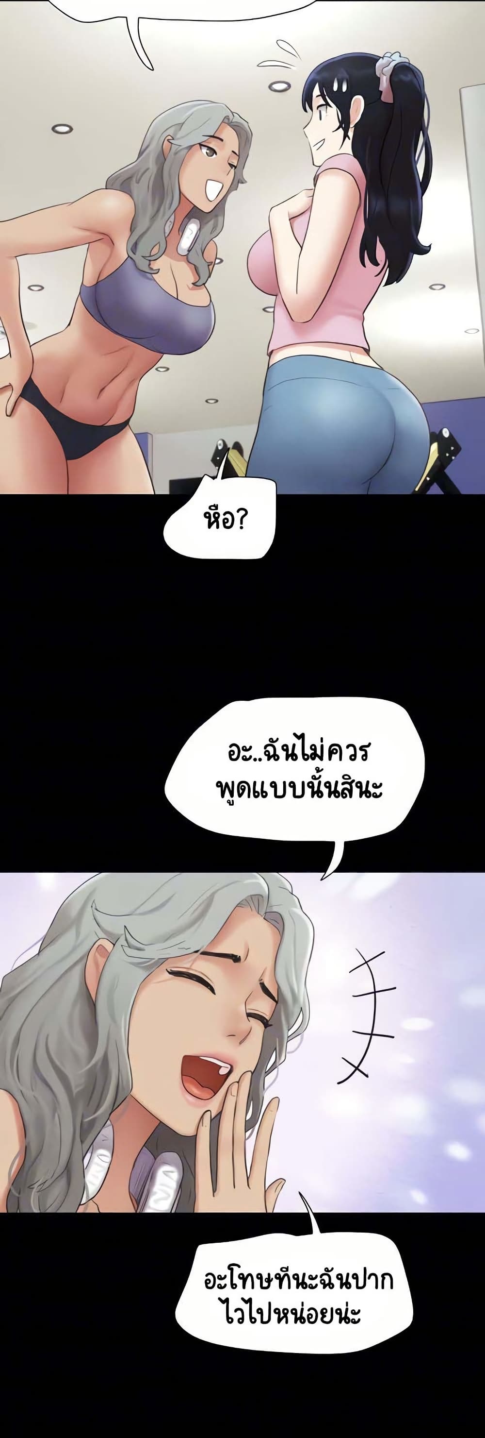 Soeun page 5