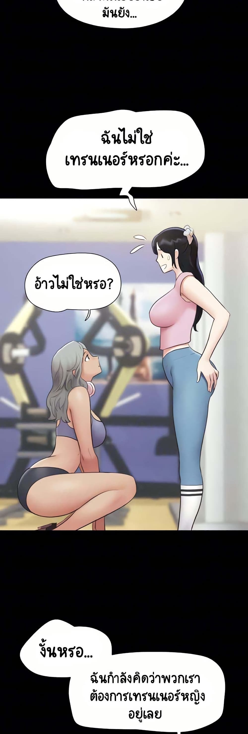 Soeun page 8