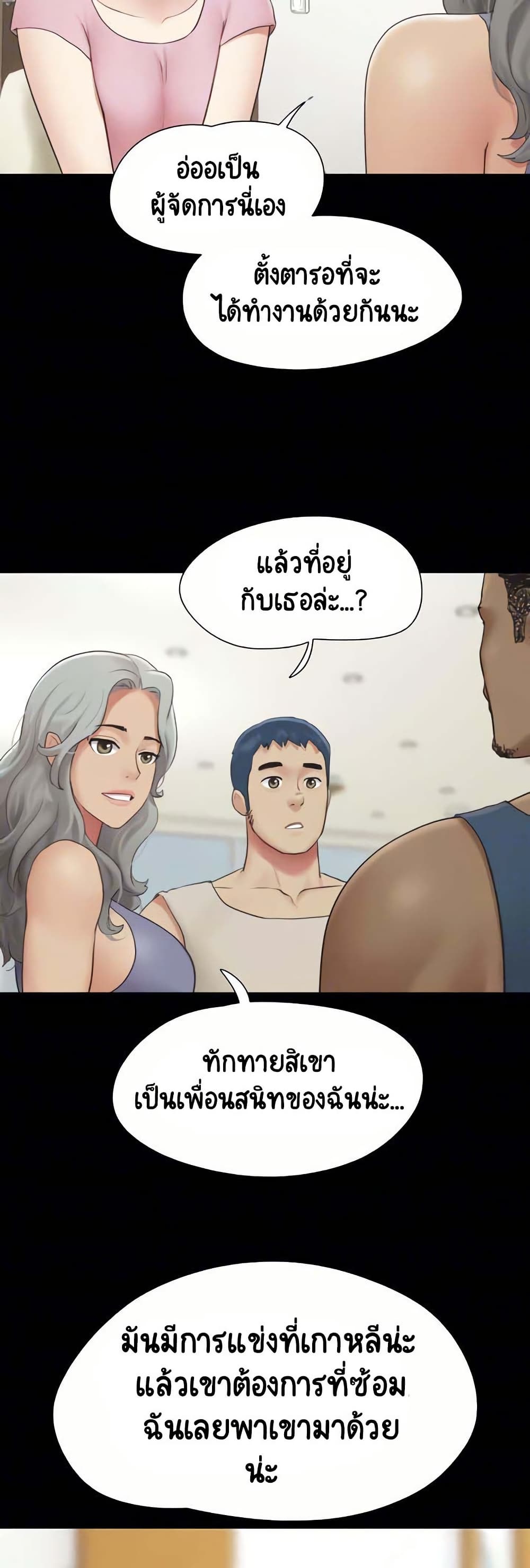 Soeun page 13