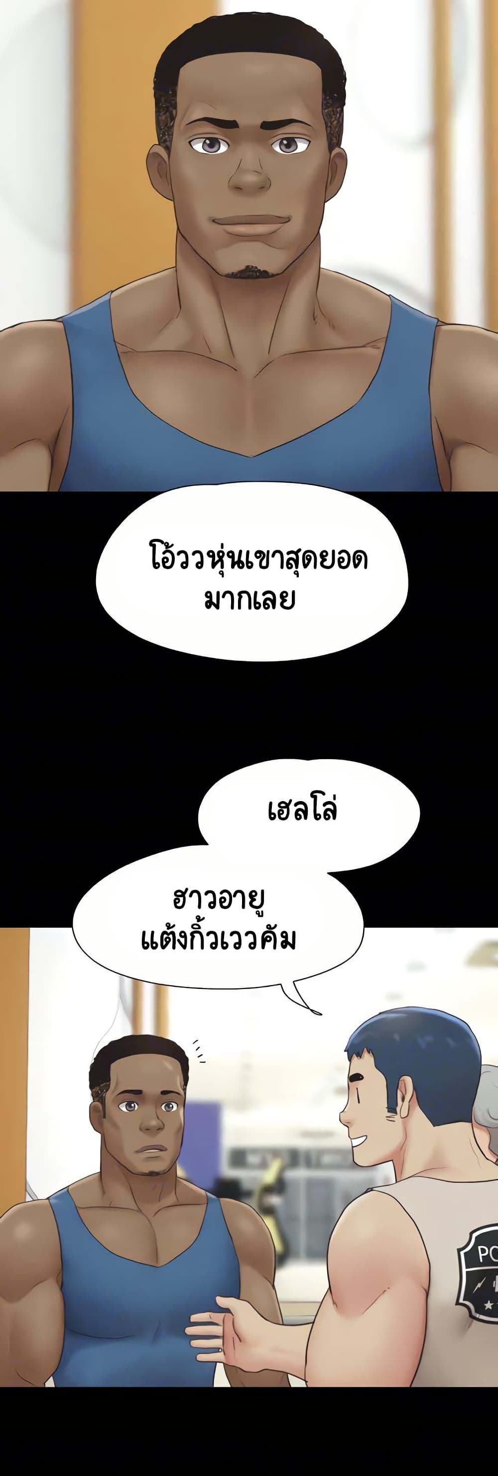 Soeun page 14
