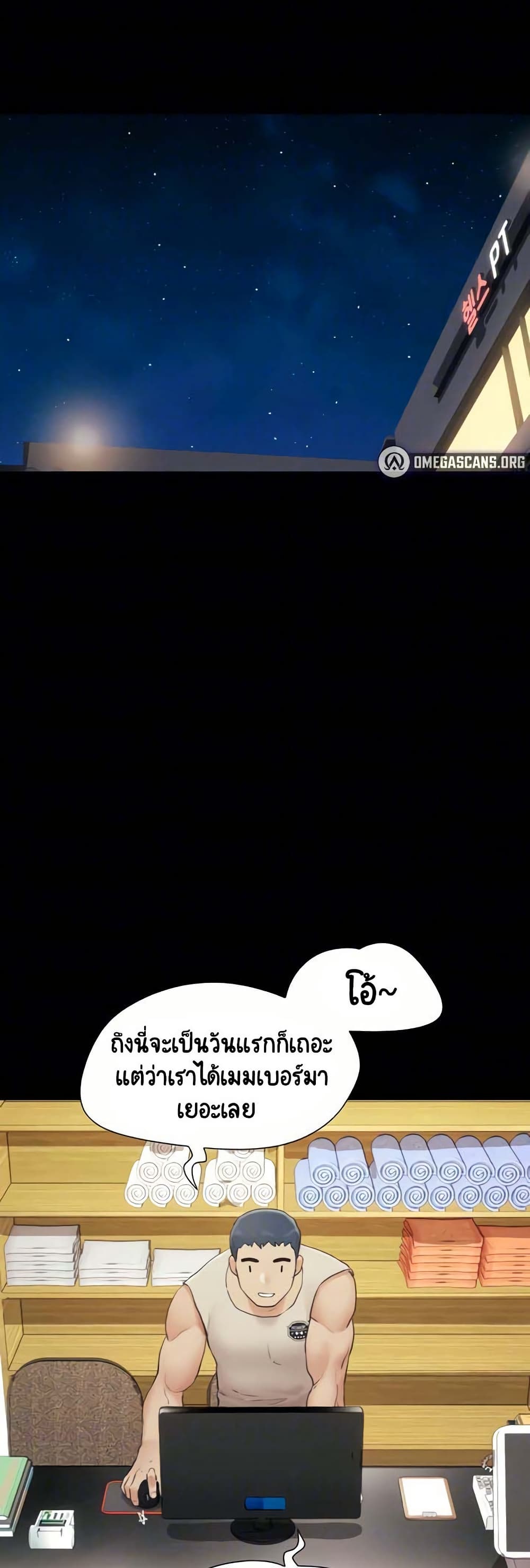 Soeun page 27