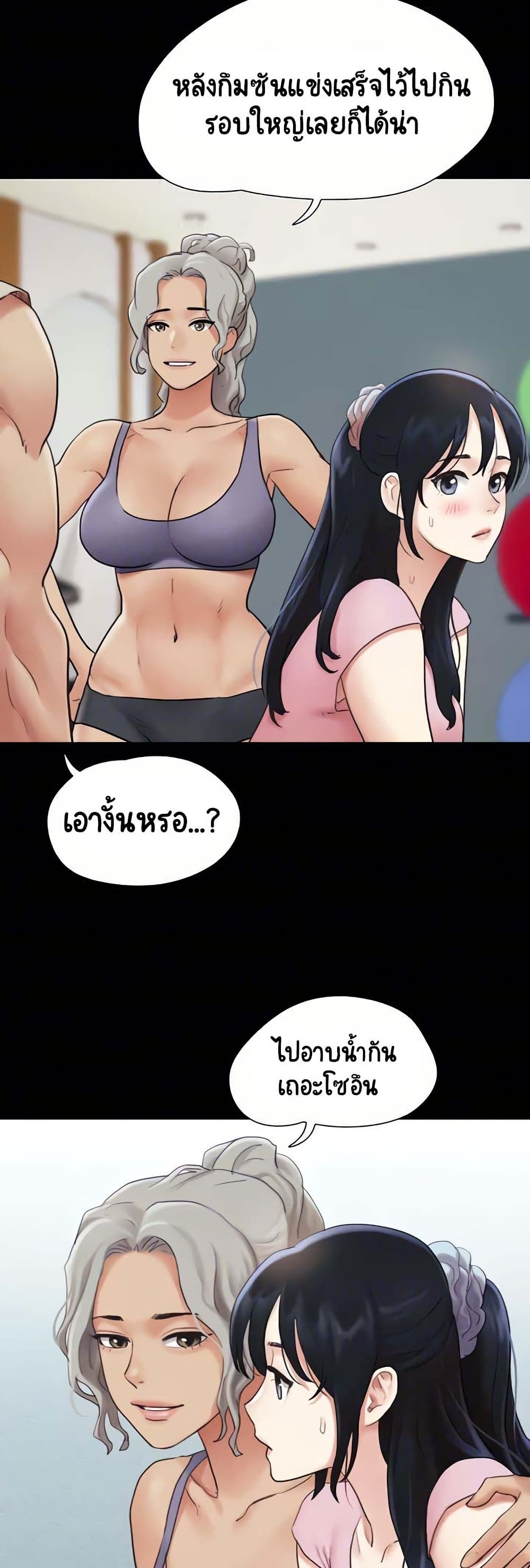 Soeun page 33