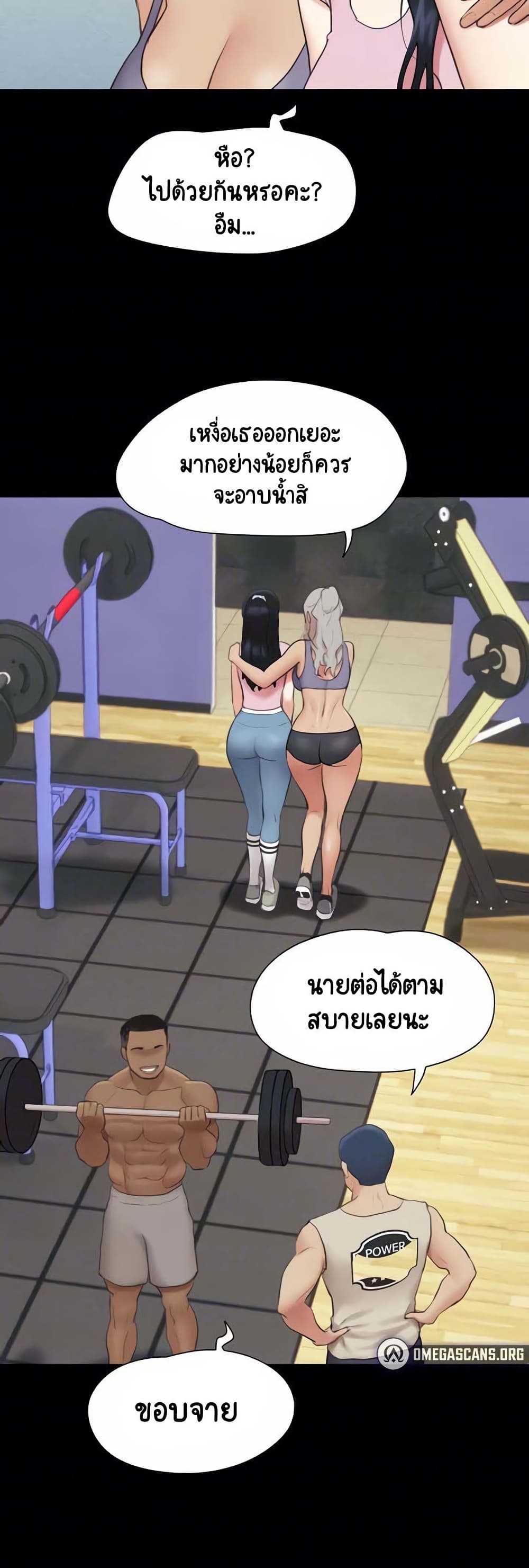 Soeun page 34