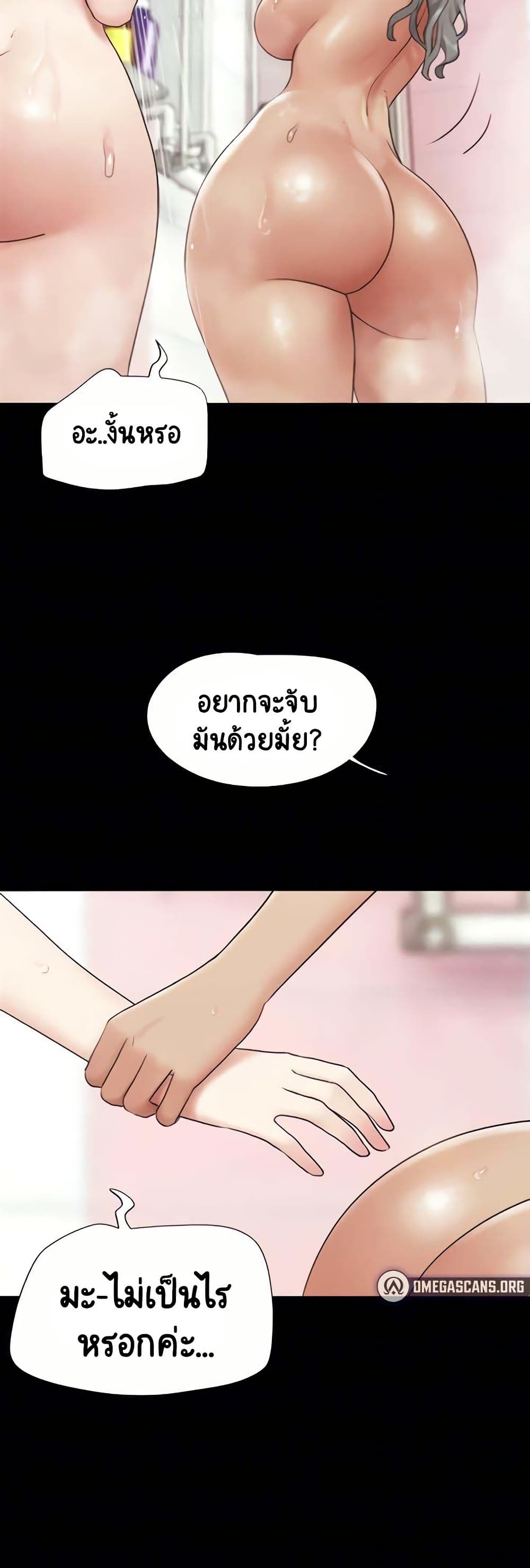 Soeun page 40