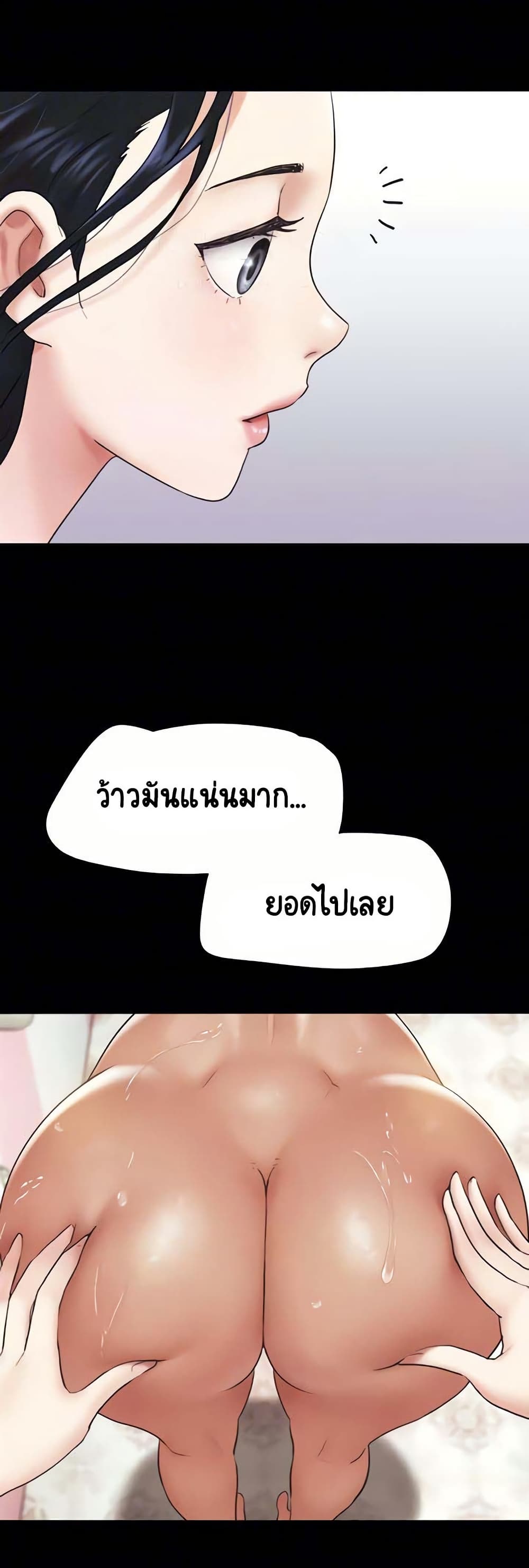 Soeun page 41