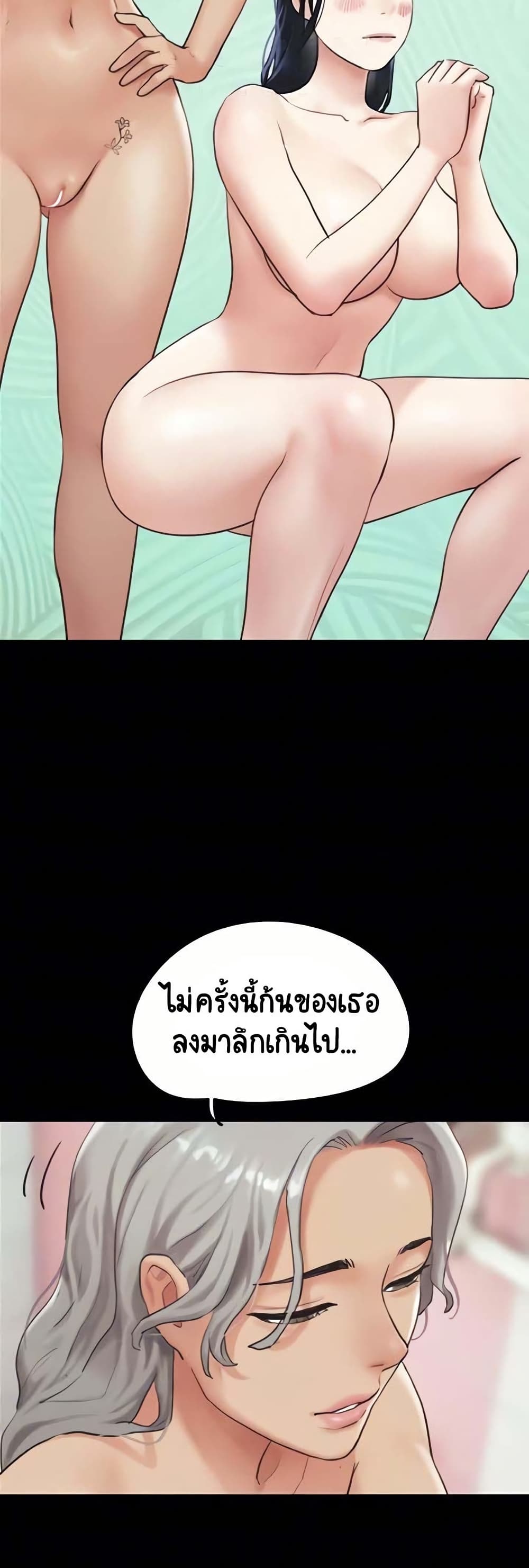 Soeun page 49