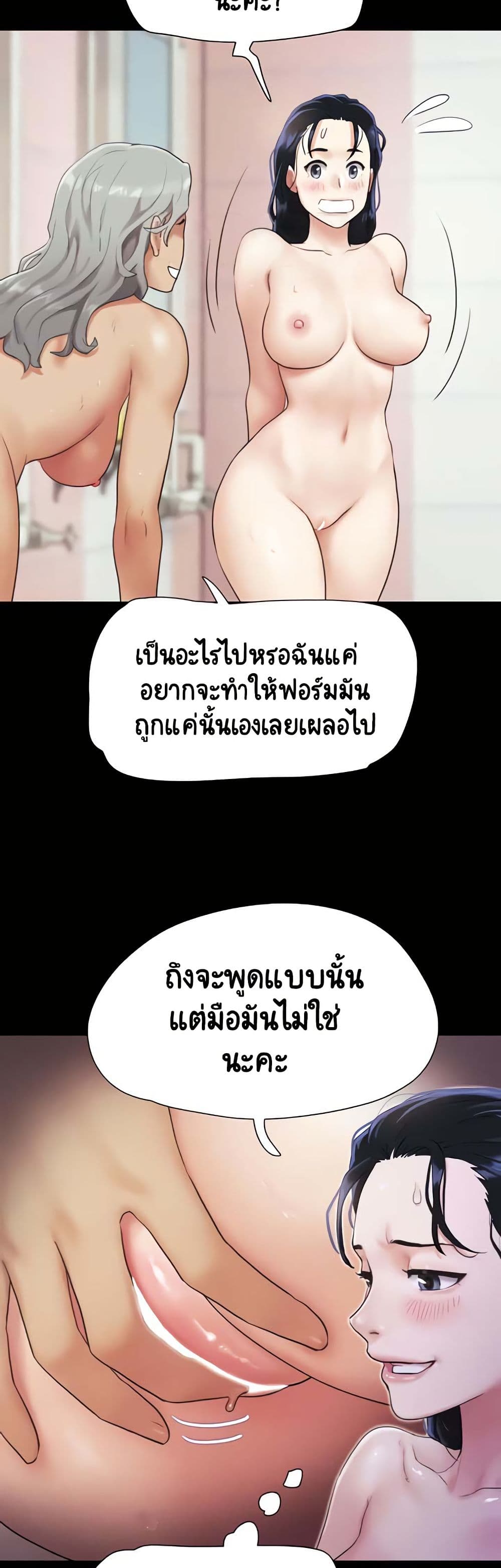 Soeun page 4
