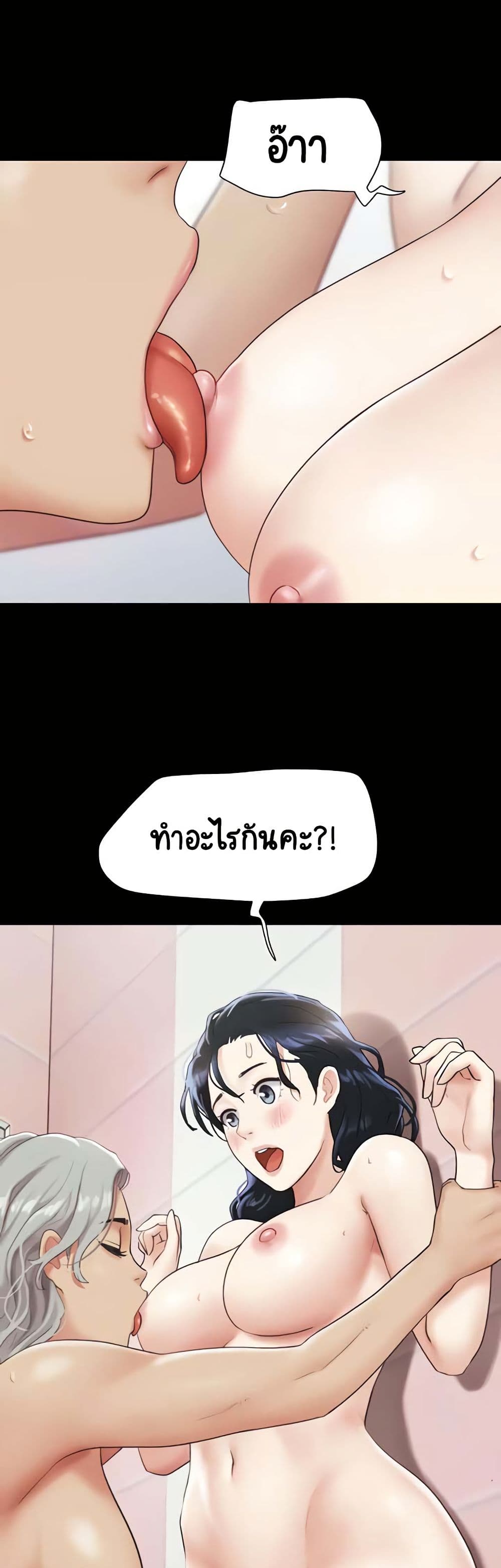 Soeun page 7