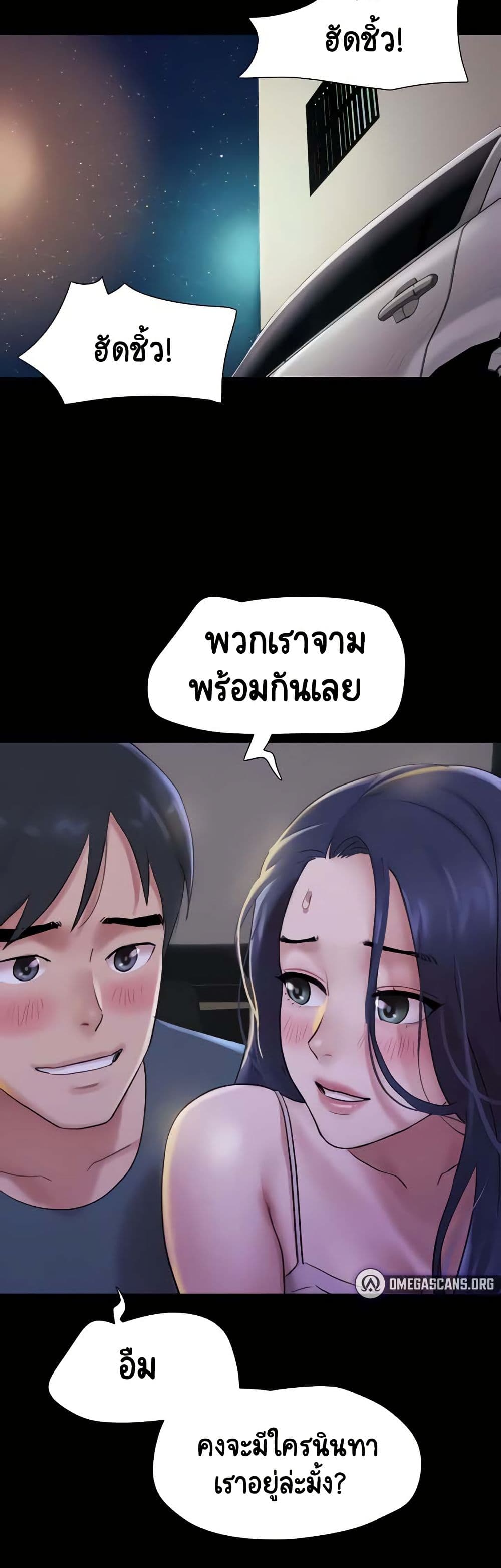 Soeun page 20