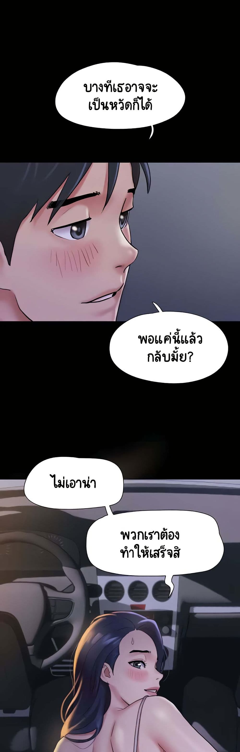 Soeun page 21