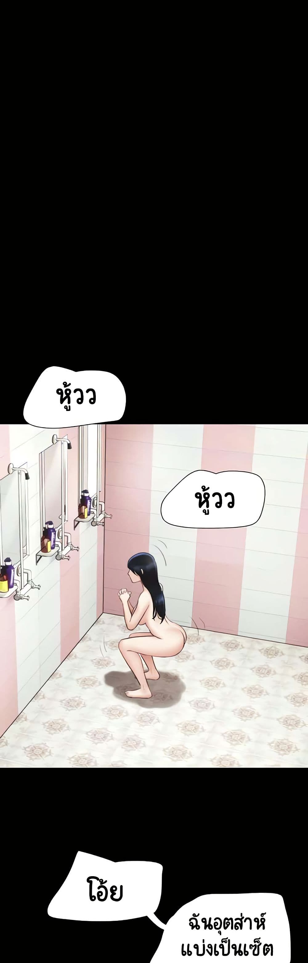 Soeun page 24
