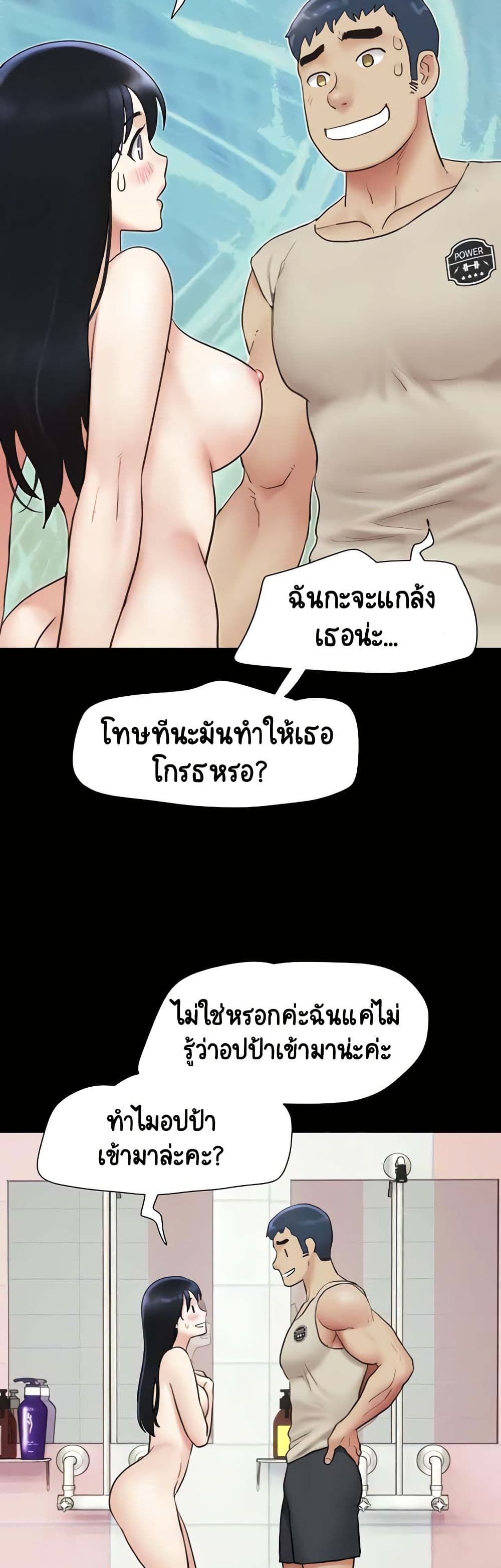 Soeun page 28