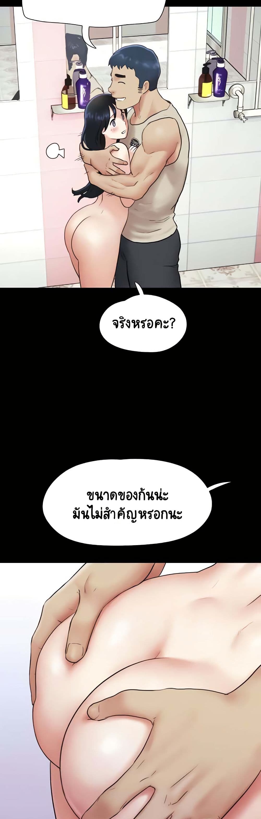 Soeun page 31