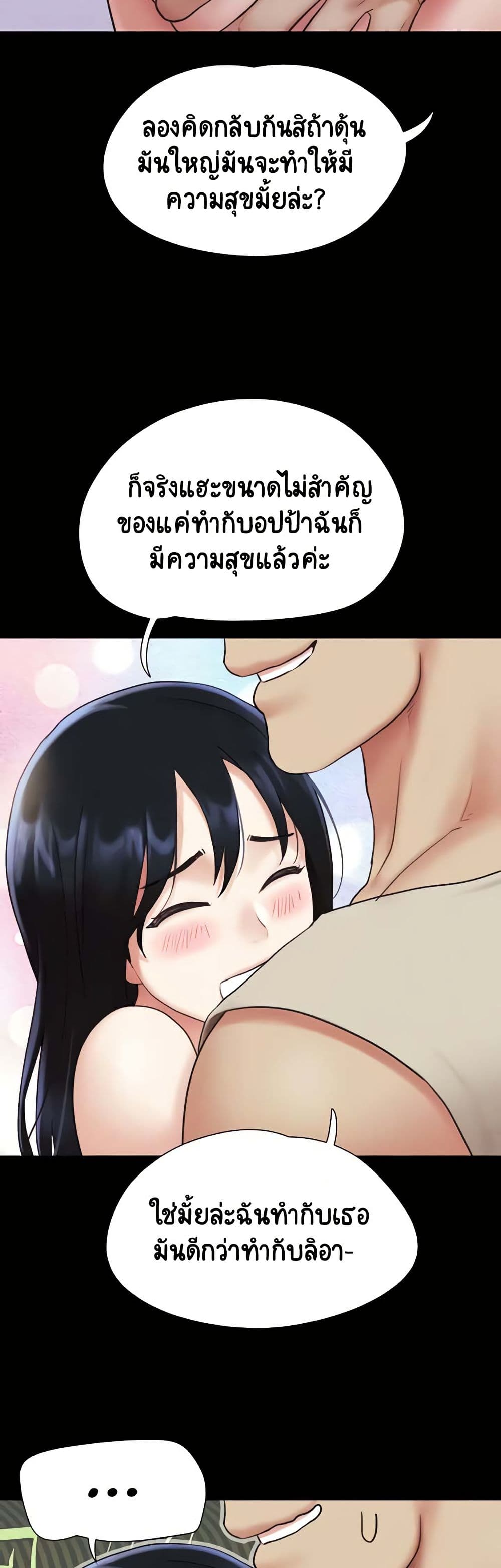 Soeun page 32