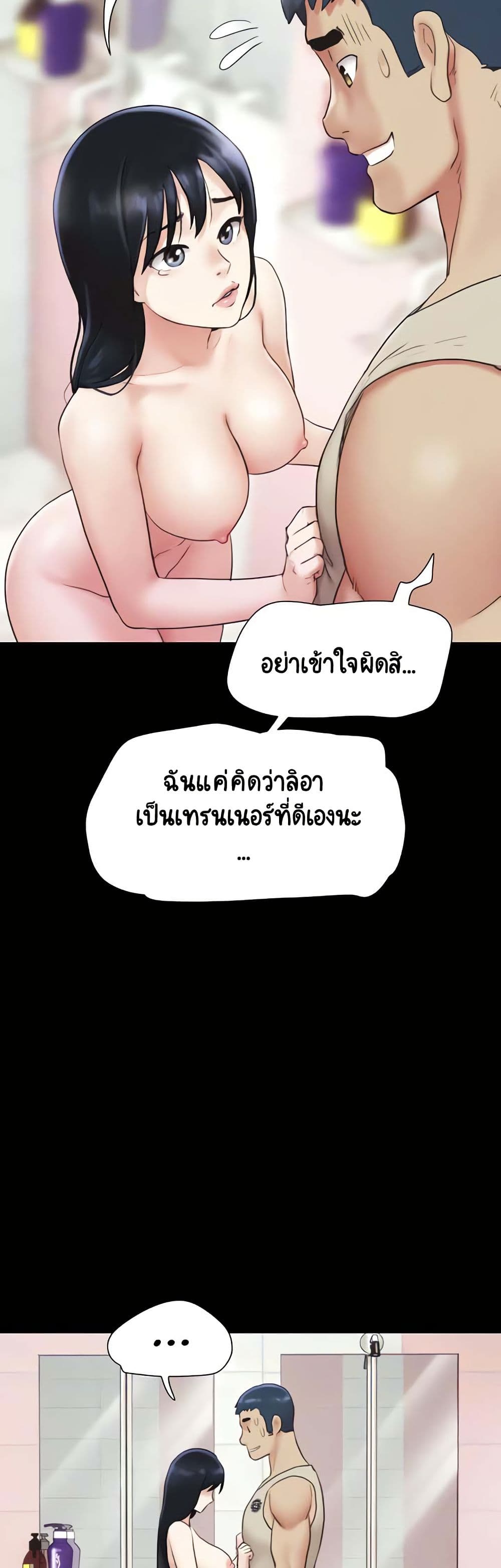 Soeun page 35