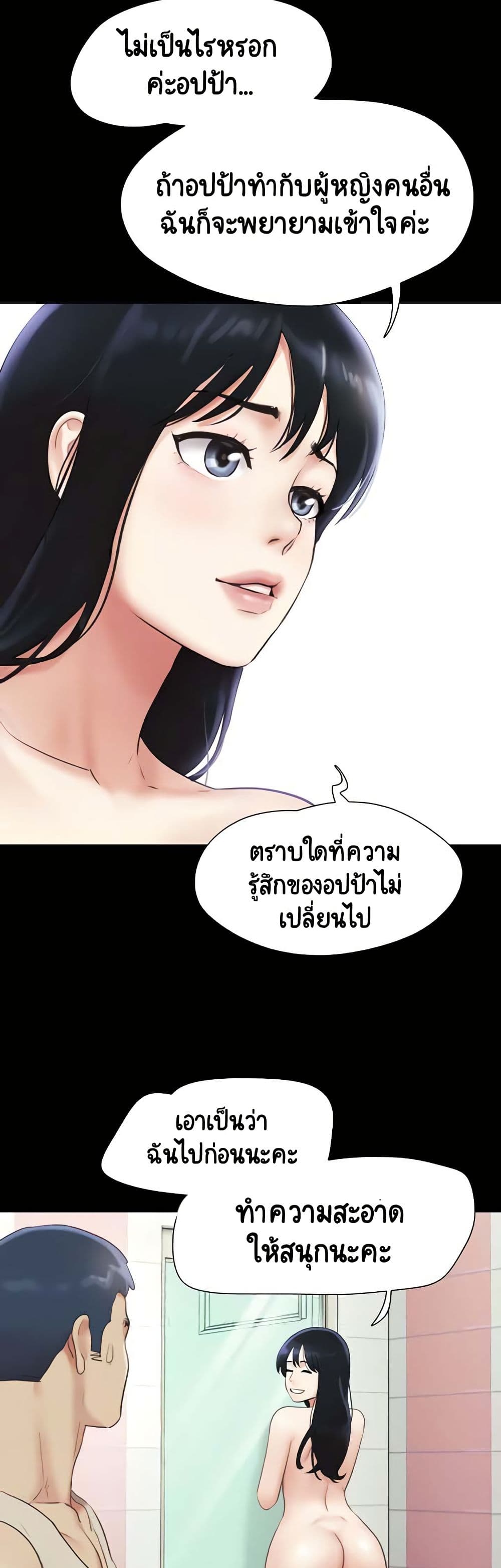 Soeun page 37