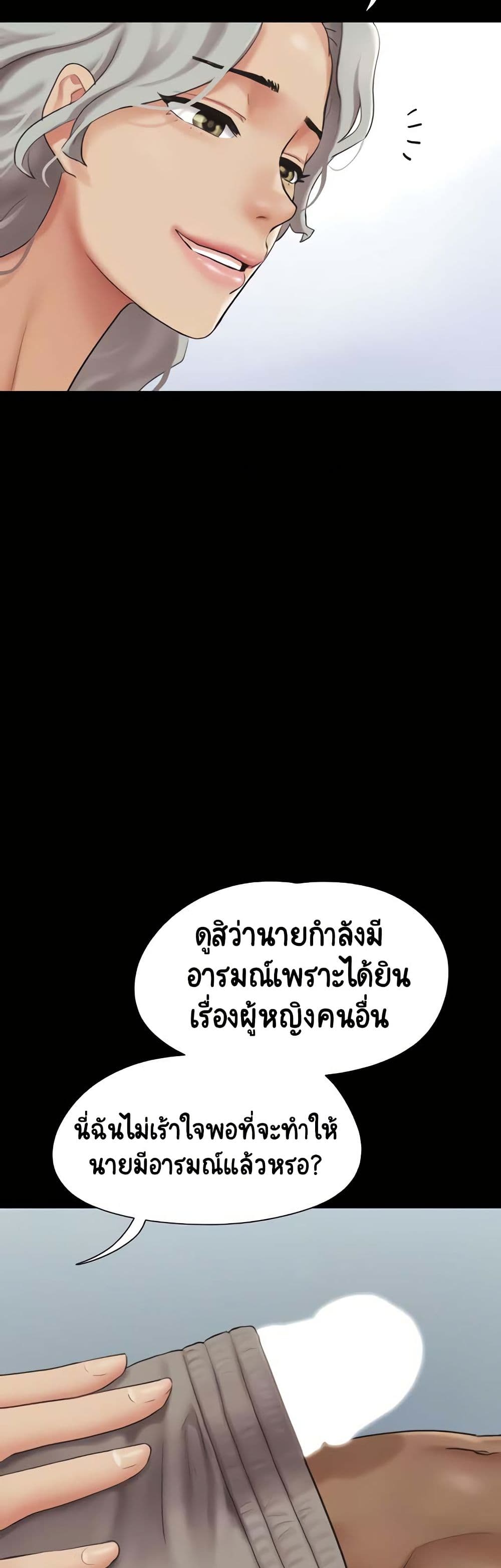 Soeun page 46