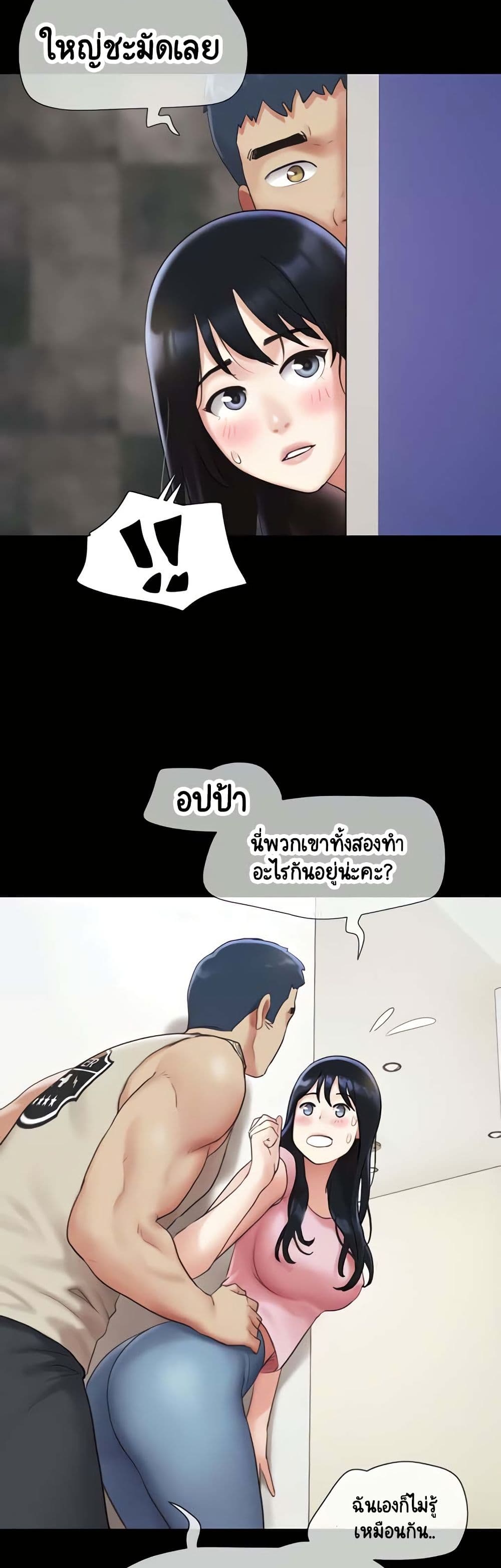 Soeun page 48