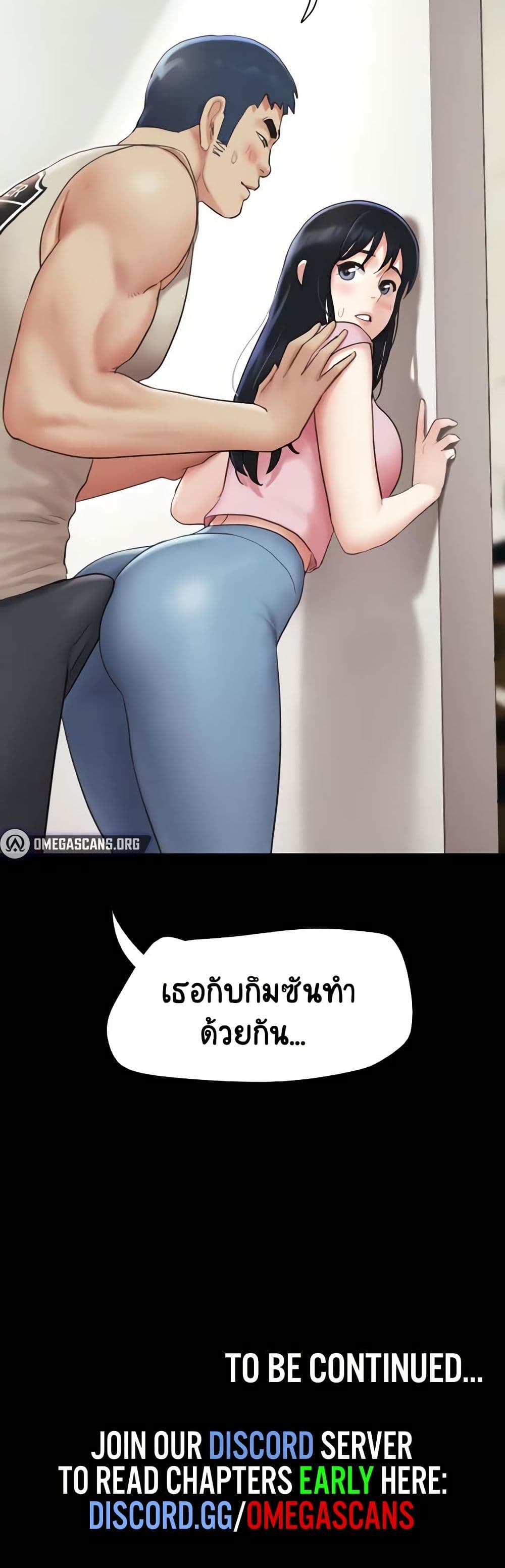 Soeun page 51