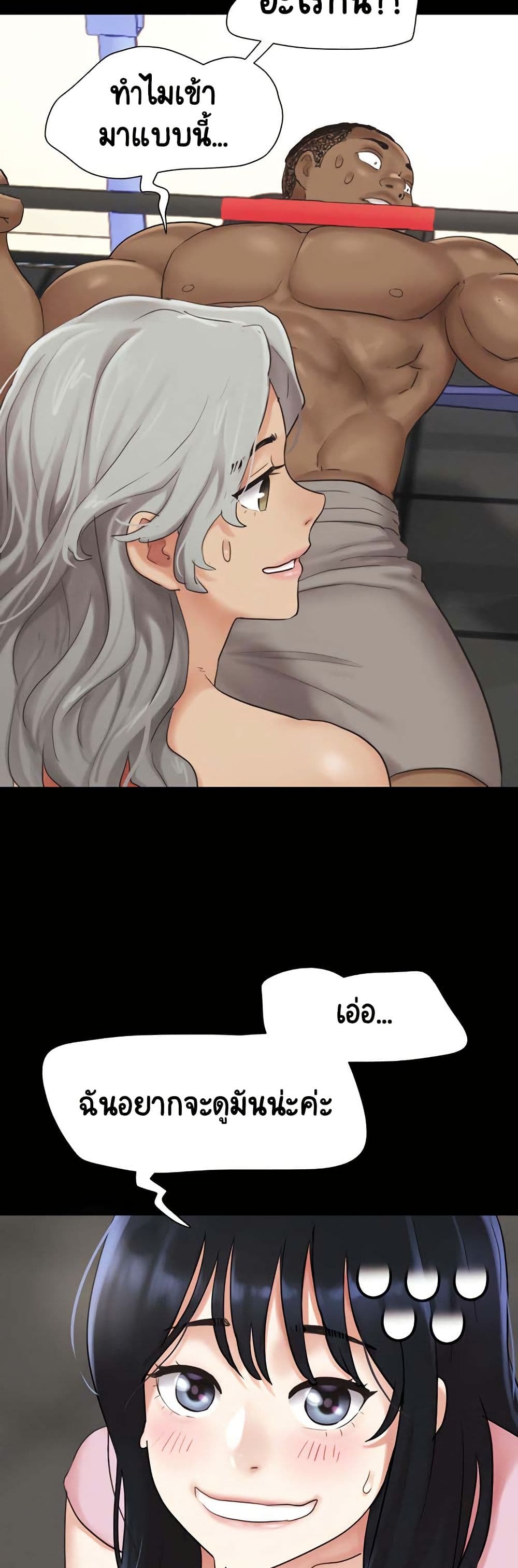 Soeun page 6