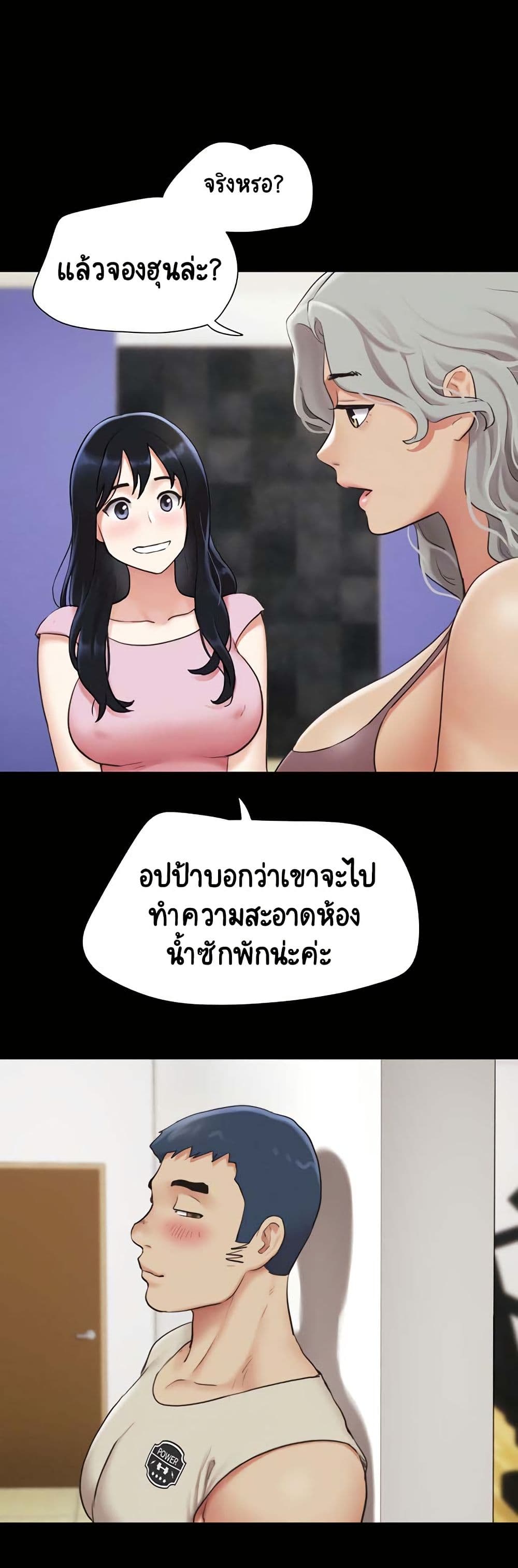 Soeun page 8