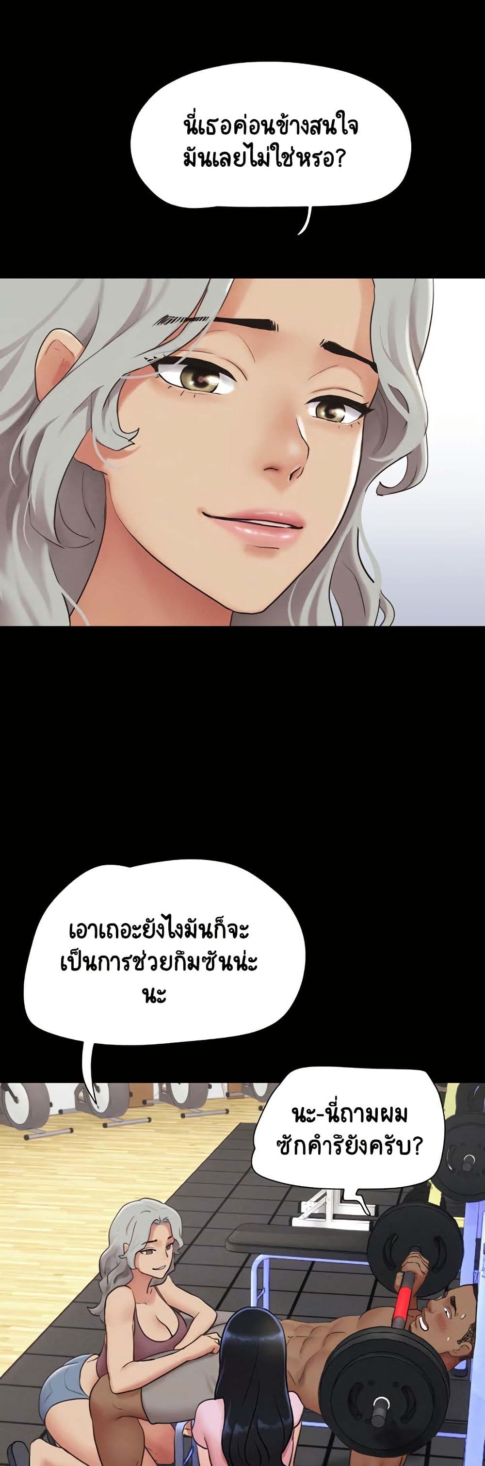 Soeun page 9