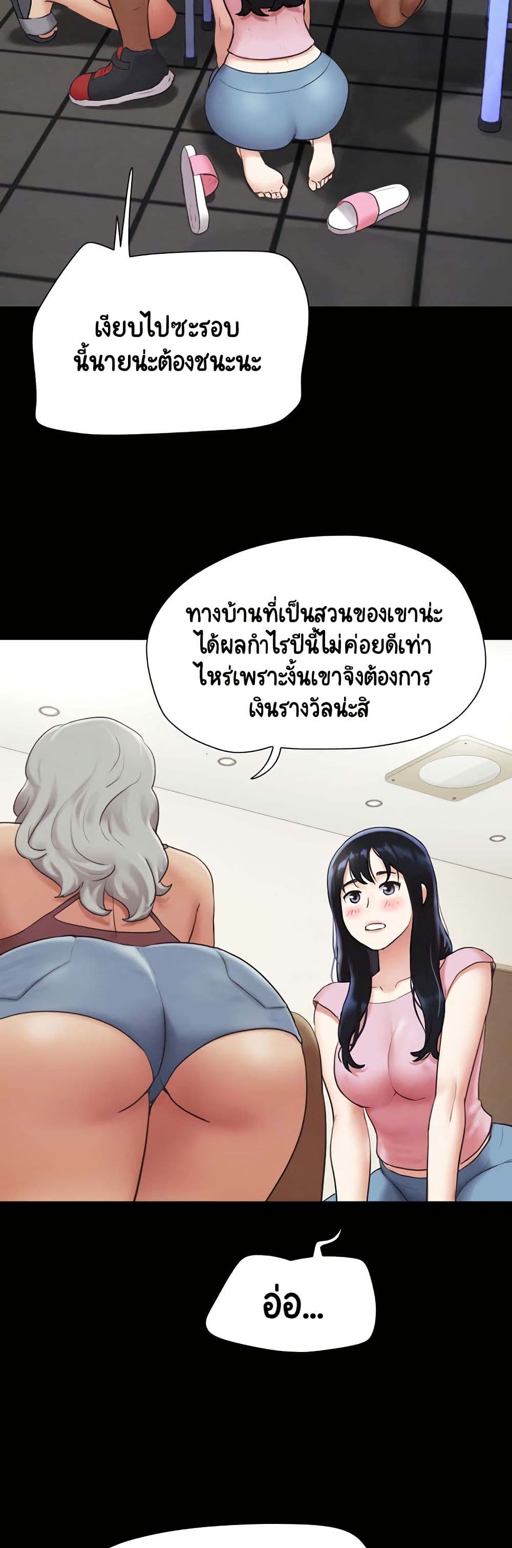 Soeun page 10