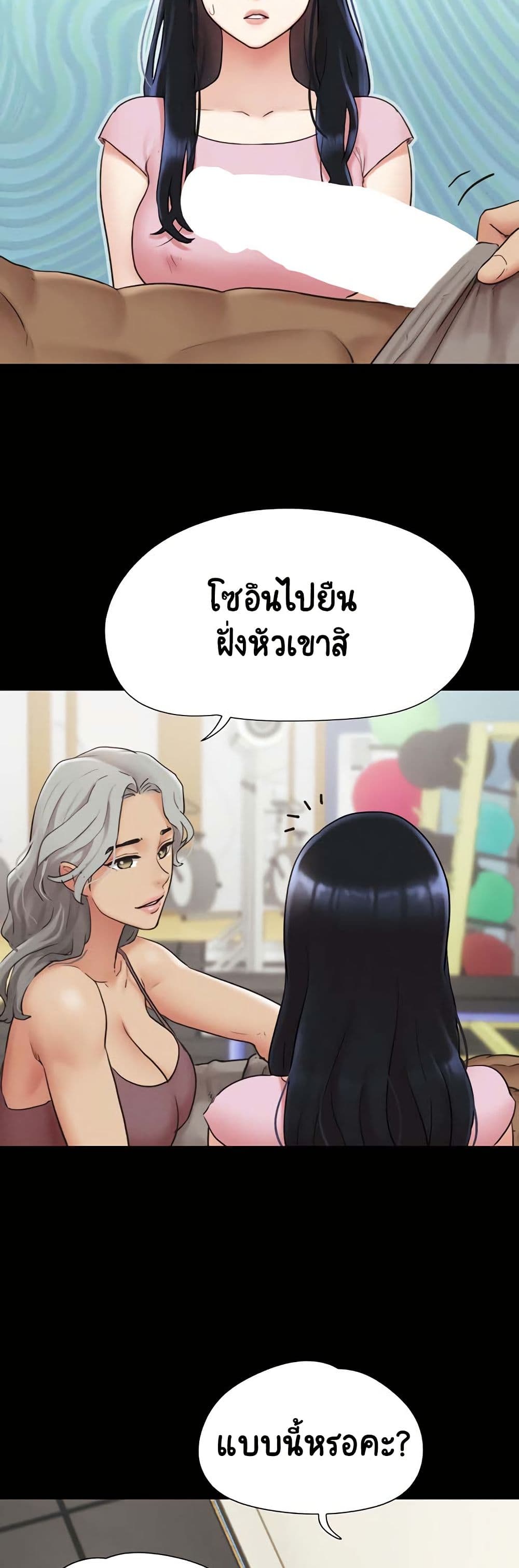 Soeun page 12