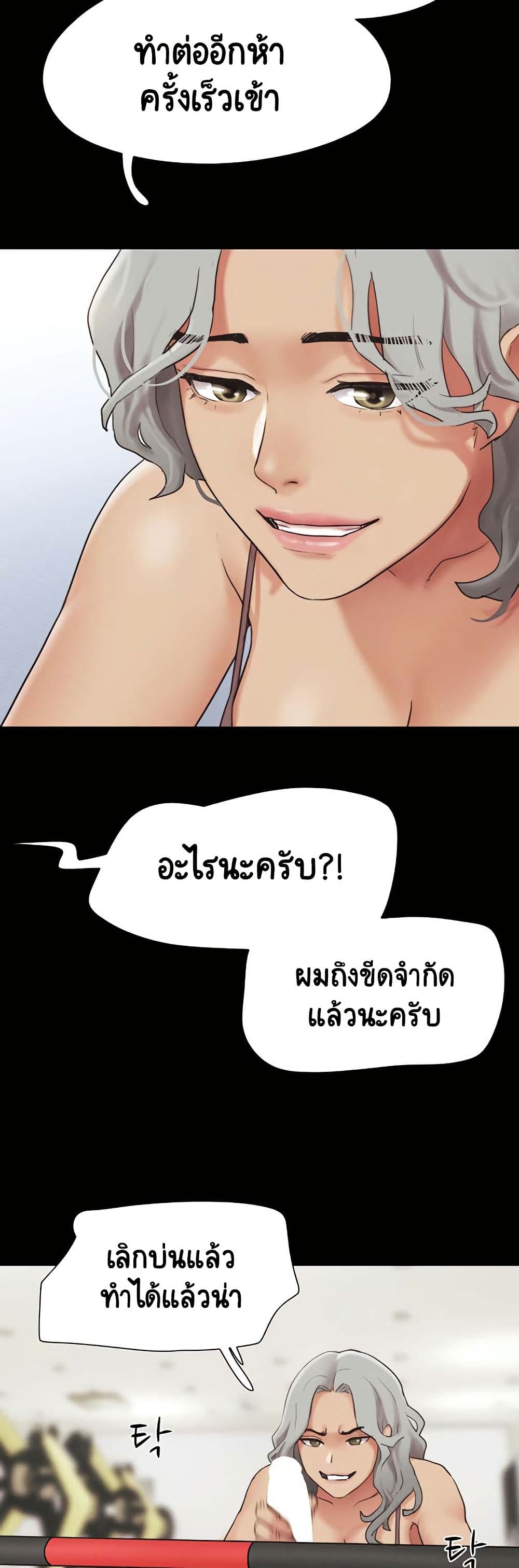Soeun page 15
