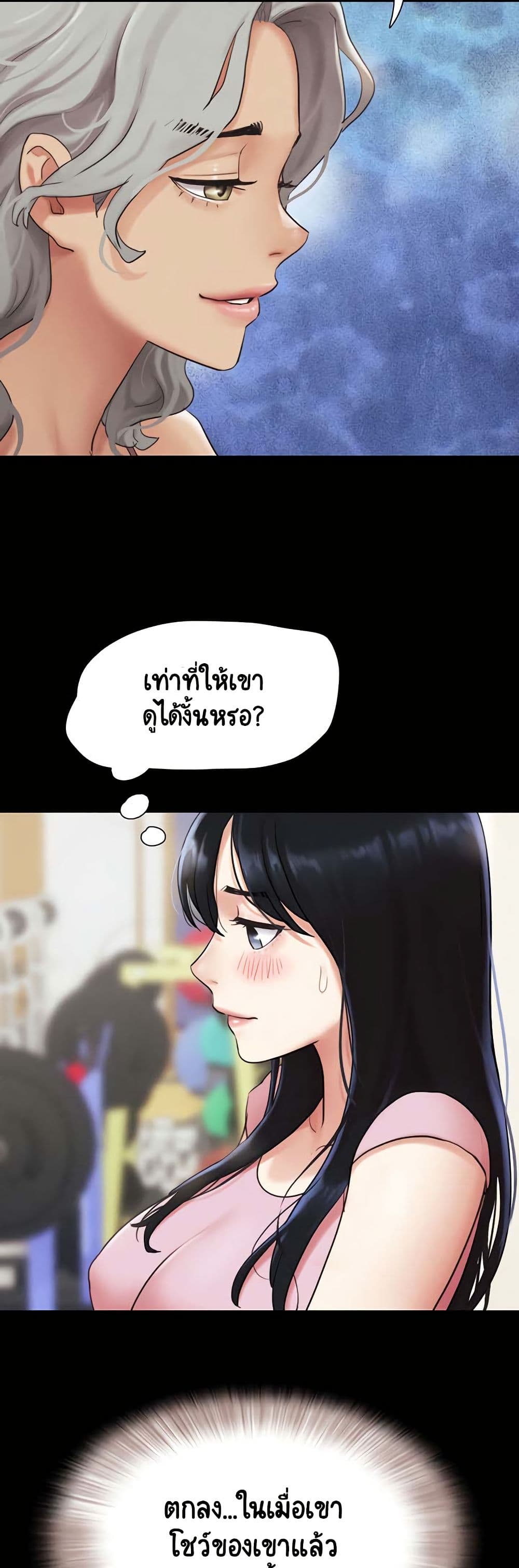 Soeun page 19