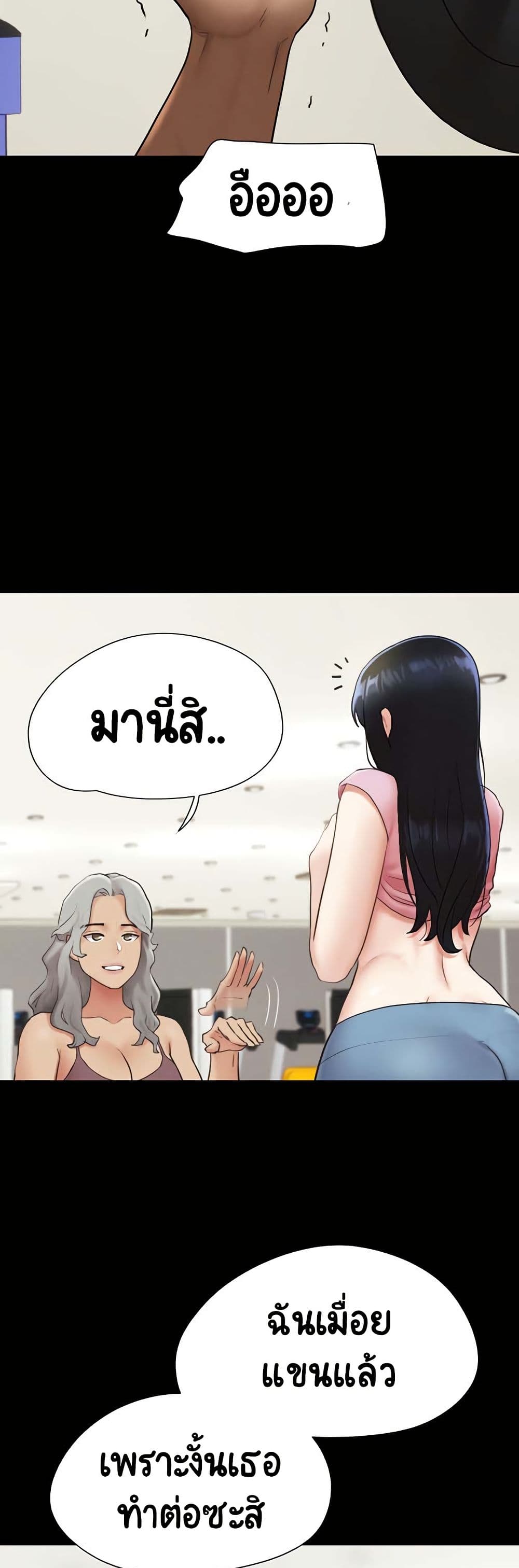 Soeun page 22