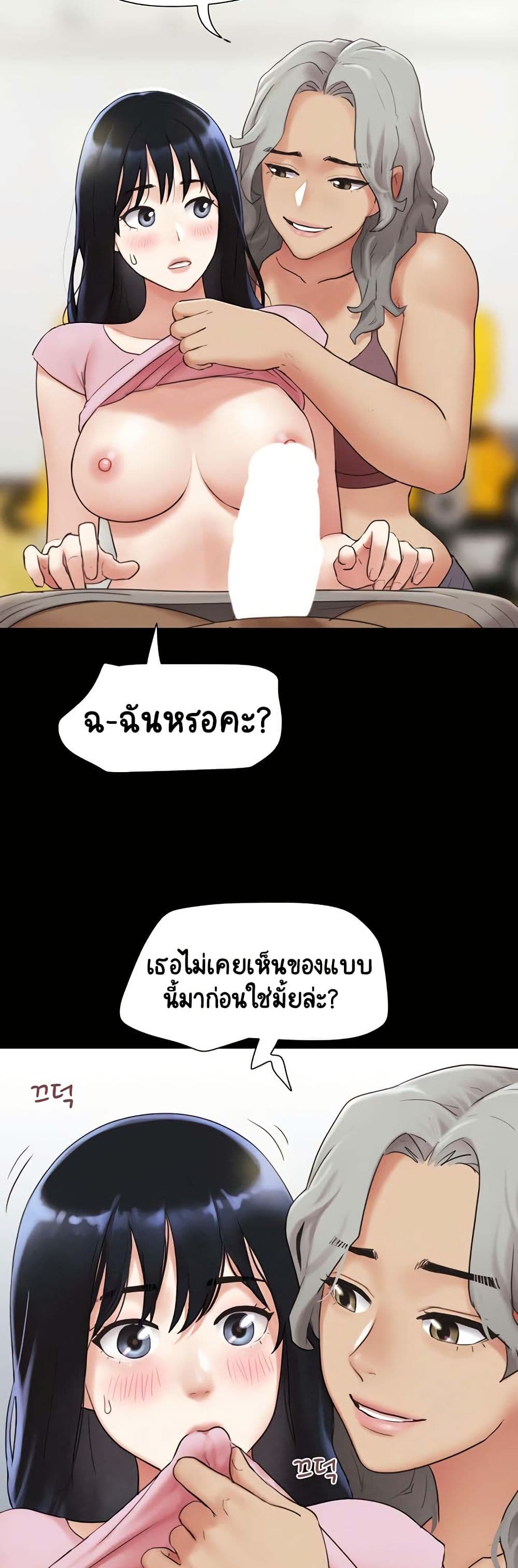Soeun page 23
