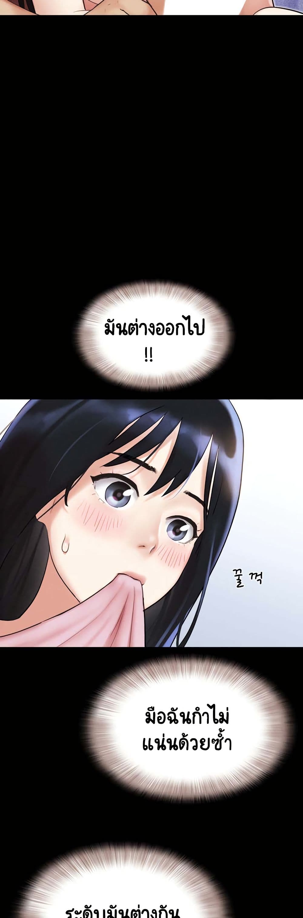 Soeun page 26