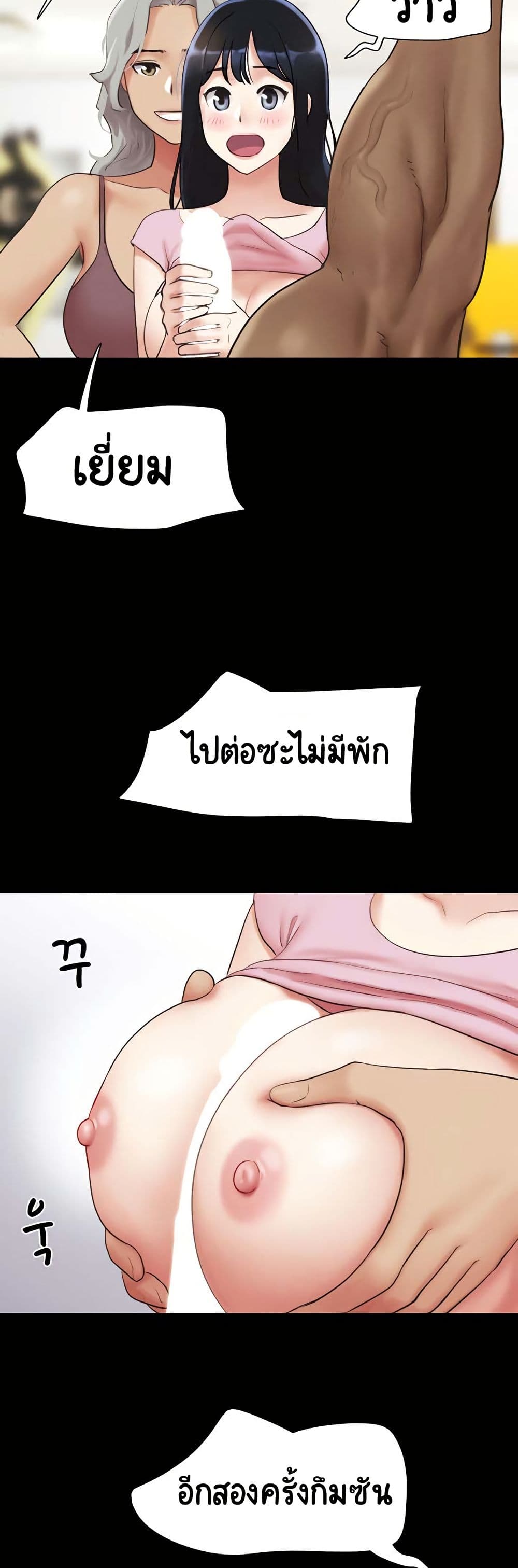 Soeun page 32