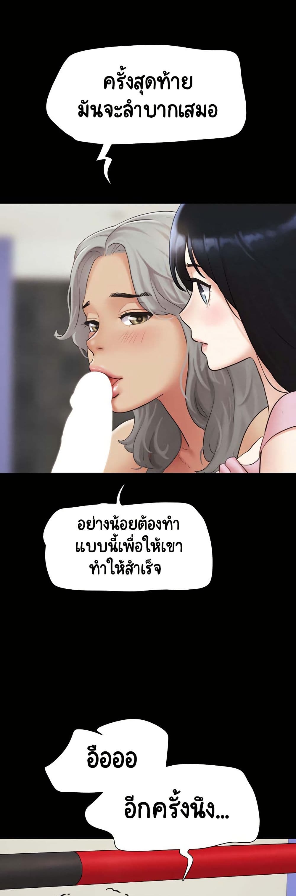 Soeun page 39