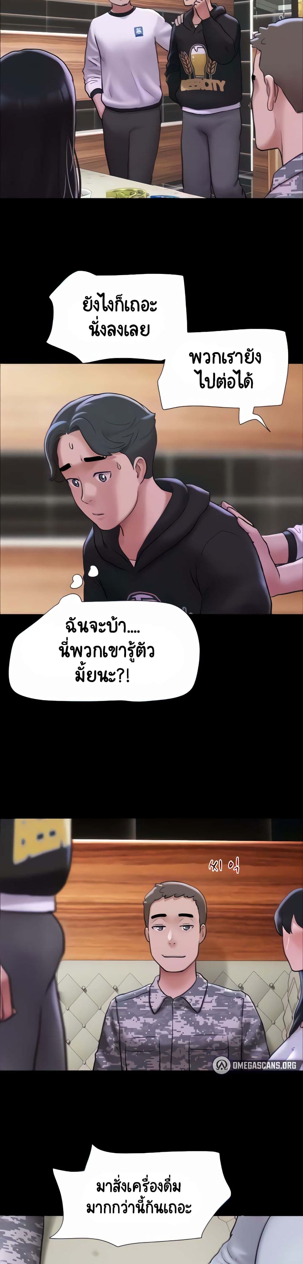 Soeun page 6